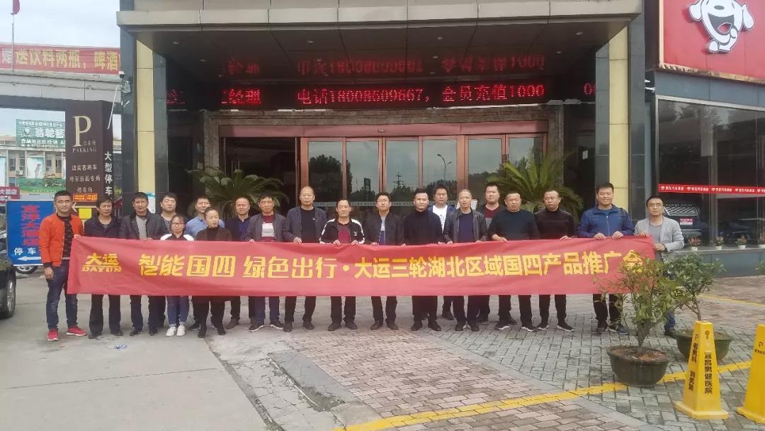大運國四亮劍荊楚，一劍封喉豪取桂冠