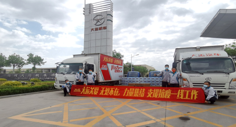 運(yùn)城大運(yùn)機(jī)車——齊心協(xié)力克疫情，支援抗疫一線工作